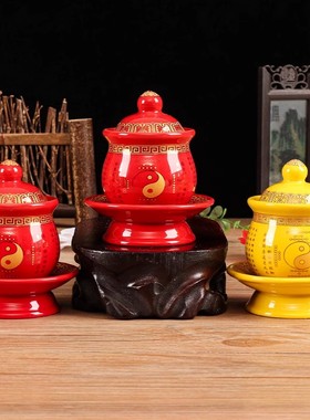 道家水杯道祖供水杯家用太极图案