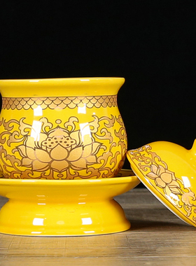 陶瓷供水杯佛前供杯供奉观音