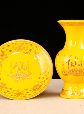 供奉仙家套装香炉仙家供奉套装