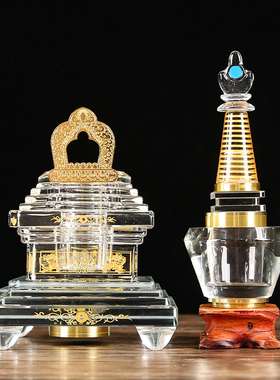 水晶菩提供佛塔佛前供奉舍利塔