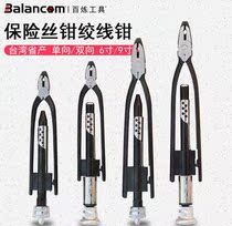 Wire Pliers Industrial Grade Pliers Fuse Wire Wire Pliers 100 Chain Single Two-way Pliers Tight Tool Pliers Twisted