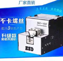 a screening automaton machine disc train for the screw feed to the guide screw upper motive row feeding material lift rate feeding