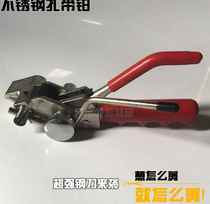 Stainless steel sheared stainless steel strap strapping stainless steel strap for baling machine pliers stainless steel tie gun