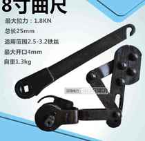 Wire Instrumental Type Wire Claw Cursing Wire Rope Tightening Wire Rope Pull Head Tight Shed Pliers Tiger Iron Wire Hangers Ruler Steel Wire Big Wire