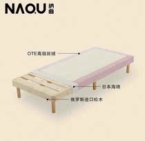 Double U Swan shelf tatami bed sheet 18N suede Q minimalist solid wood bed rice 15 minata A splicing bed man