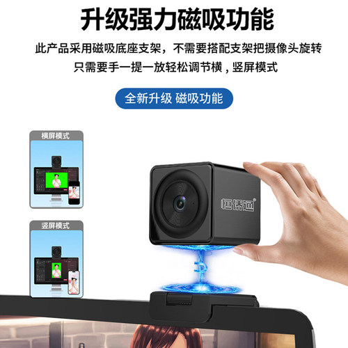 恒侨通超高清直播摄像头5000万像素4K抖音绿幕美颜USB电脑摄影头 - 图3
