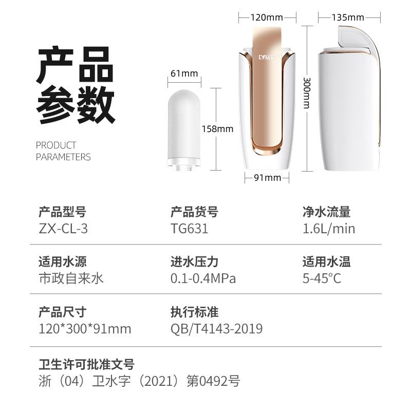 钻芯净水器家用直饮台上式自来水龙头过滤器易开买得滤芯官网同款