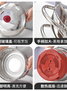 茂腾无孔不串味多层电蒸锅
