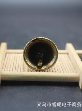 黄铜铃铛汽车钥匙扣挂件