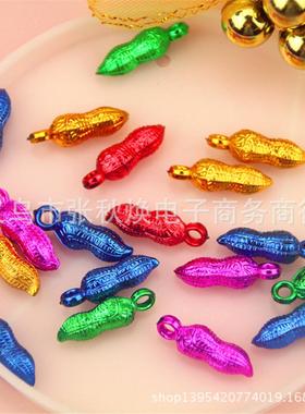 喜庆镀金迷你彩色花生挂件