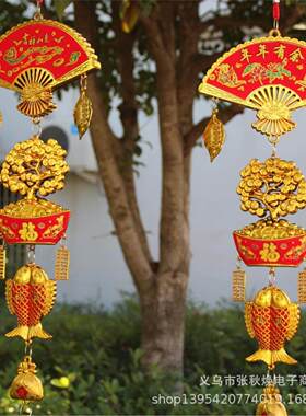 2023兔年金色扇形发财树挂件