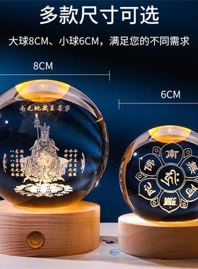 3D内雕水晶球小夜灯实木底座