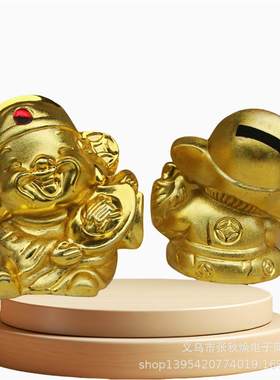 笑脸财神创意存钱罐摆件