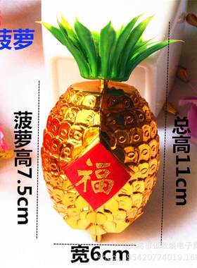 镀金菠萝花生中国结挂件