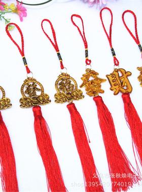 复古金色福字发财盆景挂件