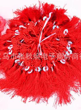 红白玉手工特小中国结喜庆挂饰