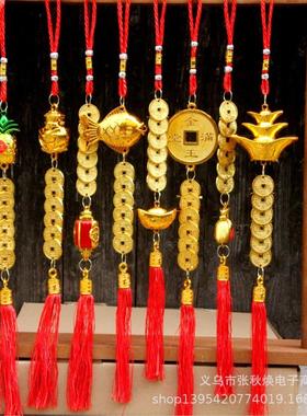 镀金塑料乔迁元宝鱼铜钱挂件