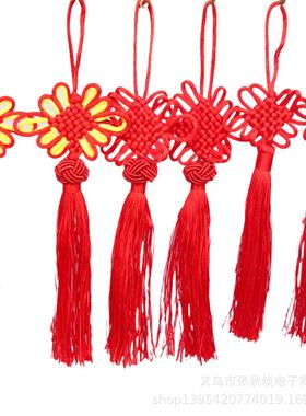 红黄小中国结挂件喜庆乔迁装饰