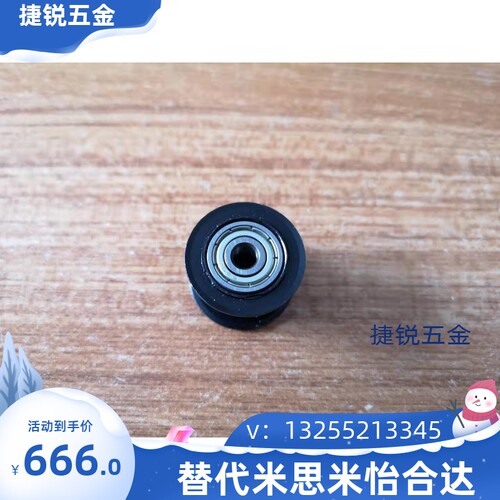 平皮带惰轮HBG20-11 20-6 HBGA20-11 HBG20-16 HBG25-11HBGA25-21 - 图1