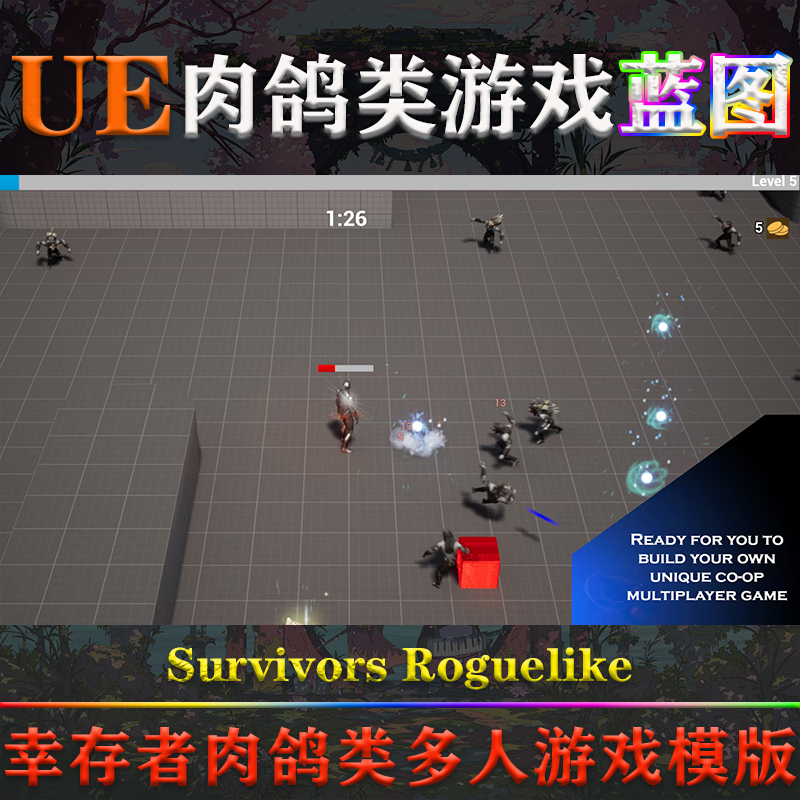 UE5虚幻蓝图Survivors Roguelike 5.0-5.3幸存者肉鸽多人游戏模版 - 图2