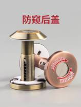 Cat Eye Door Mirror Home traffic jam Anti-theft and tear-proof and anti-pry anti-peep sheltering universal security gate entry door