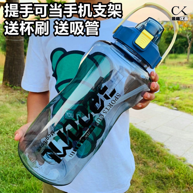 工地干活水杯超大容量水杯3000ml特大号水壶大容量5升运动健身3L - 图0