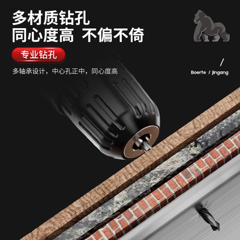 锂电池无刷小钢炮充电式冲击手枪钻 伯尔特电钻