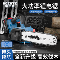 Belter Rechargeable Electric Saw Lithium Battery Home Small Handheld Electric Chainsaw Large Capacity Saw Tree God Instrumental Logging Saw