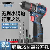 Burt brushless lithium electric hand drill small steel gun electric transfer home multifunction pistol drill charging drill electric screwdriver
