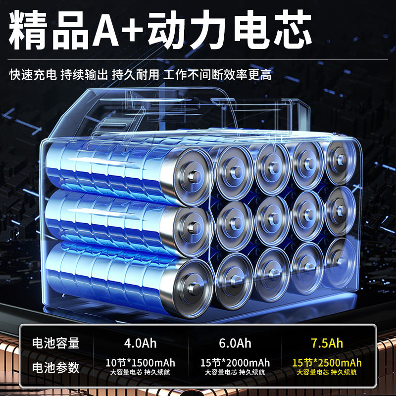 伯尔特无刷锂电池充电式电动角磨机 伯尔特角磨机