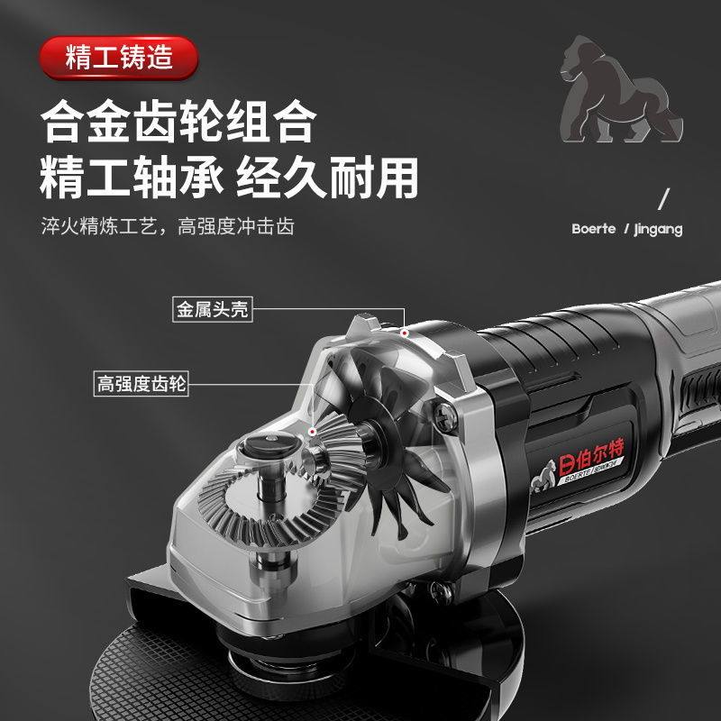 伯尔特无刷充电式锂电池电动角磨机 伯尔特角磨机