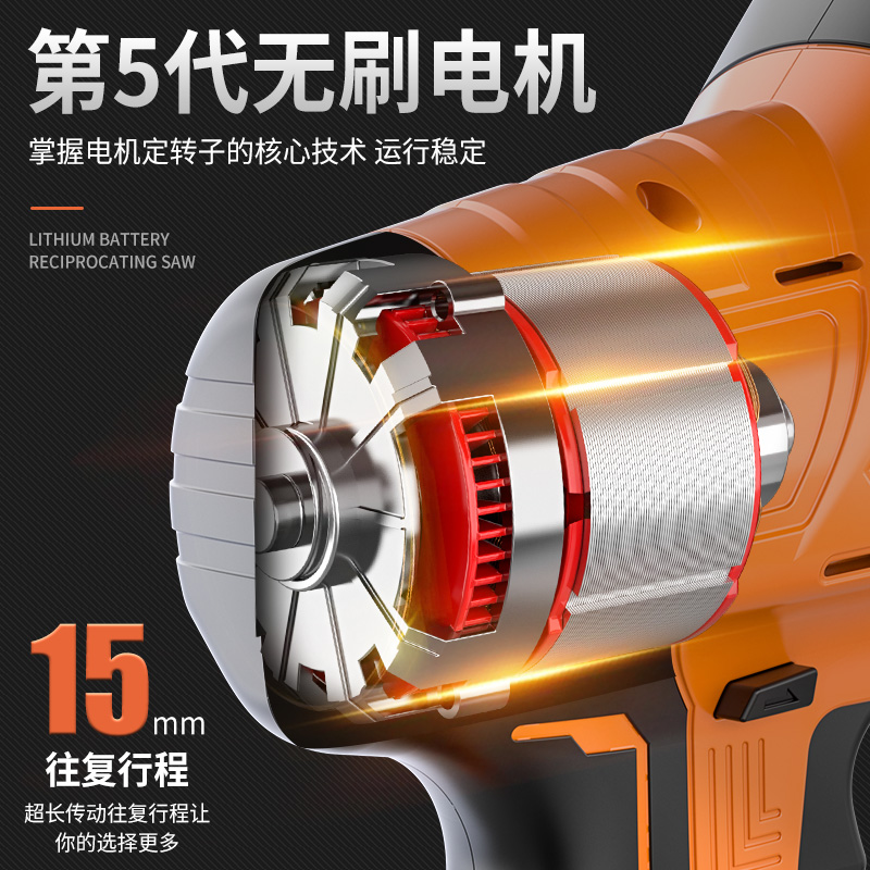 锂电往复锯充电式无刷电动伐木电锯 伯尔特马刀锯/往复锯