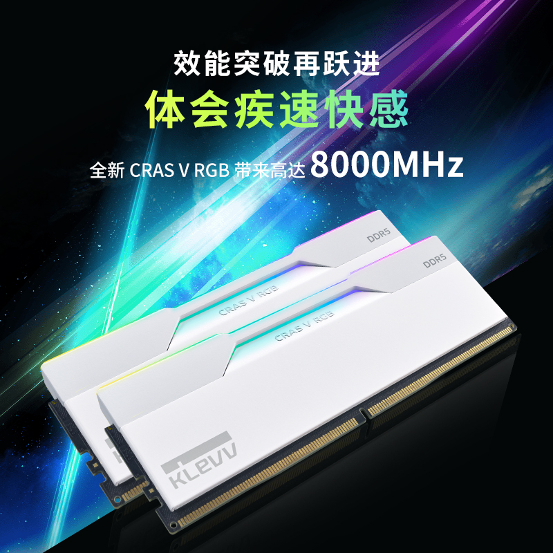 科赋内存条DDR5雷霆炎龙V 16g/24gx2台式电脑5600/7200海力士颗粒-图1