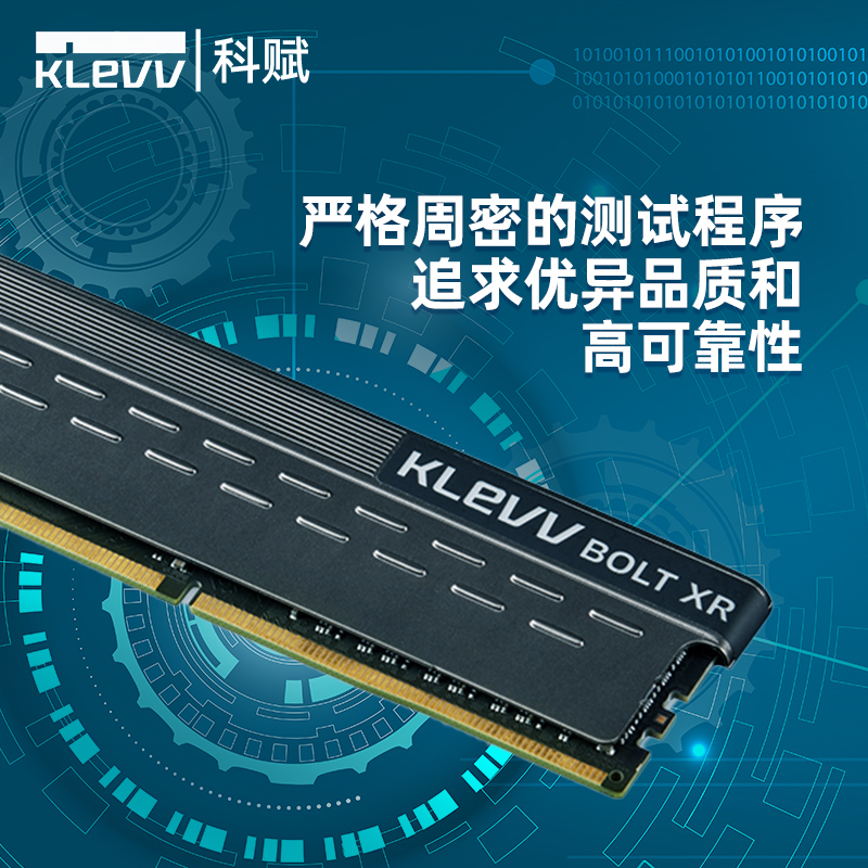 科赋DDR4台式机内存条8gx2雷霆3200 3600电脑16g马甲条海力士颗粒-图3