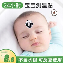 Cartoon Forehead Warm Sticker Baby Thermometry TEMPERATURE SENSITIVE COLOR TEMPERATURE DISCOLORATION BABY FOREHEAD HOME TEMPERATURE STICKER CHILDREN BODY TEMPERATURE STICKER