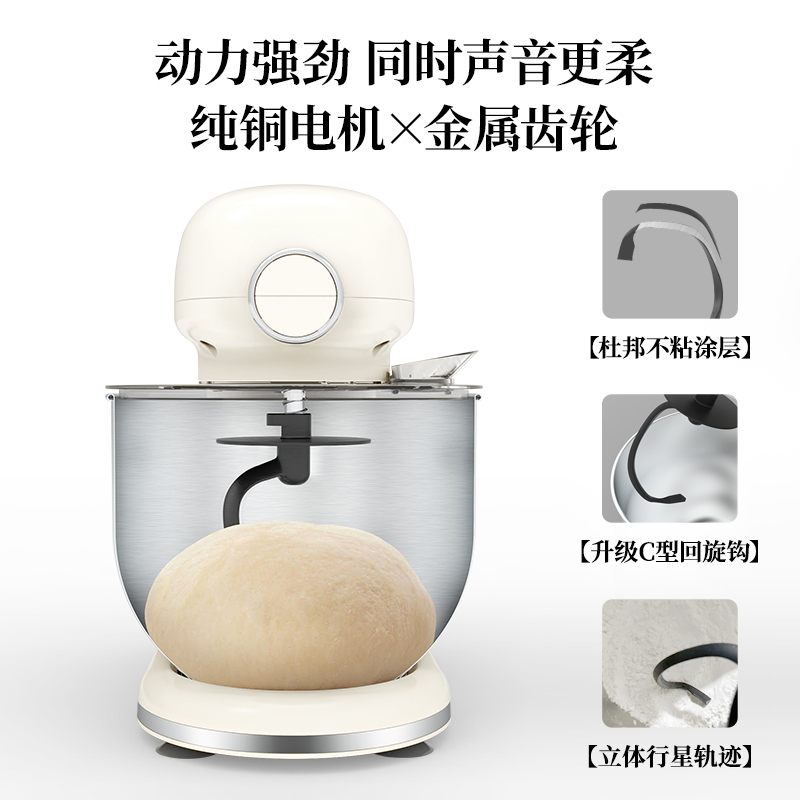 德国希蜜家用厨师机新款大容量和面机揉面机奶油包搅面机多功能