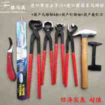 New Press Nail Clippers Bend Nail Tongs Manicure Horses Clean Horse House Horse Furniture Accessories Equestrian Utensils Repair Hoof.