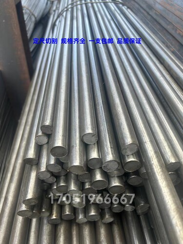 A3冷拔圆钢45号冷拉实心铁棒3mm4mm5mm6mm7mm8mm9mm/90mm冷拉光圆 - 图2