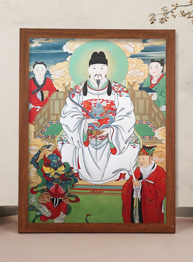 文昌帝君“画像相框摆台挂画