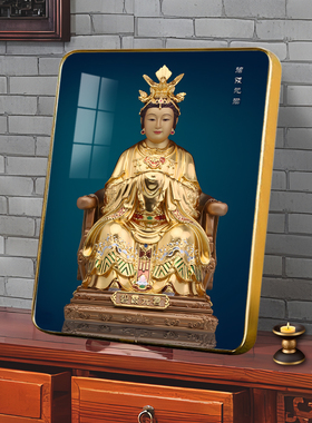 碧霞元君”高清画像摆台家用结缘