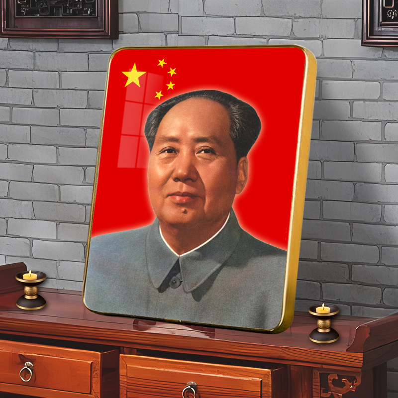 毛主席画像摆件客厅伟人头像海报挂像相片毛爷爷挂画照片毛泽东像,淘宝优惠券,粉丝福利购,淘宝优惠卷