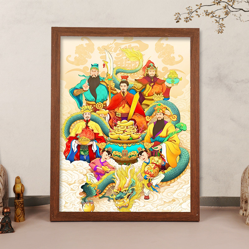 2025新款五路财神画像挂画文武财神爷发财桌面摆件客厅办公室摆台,淘宝优惠券,粉丝福利购,淘宝优惠卷