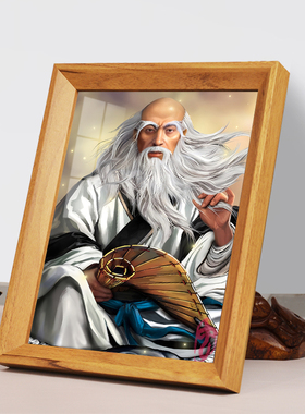 鬼谷子“画像纵横家谋圣祖师摆台