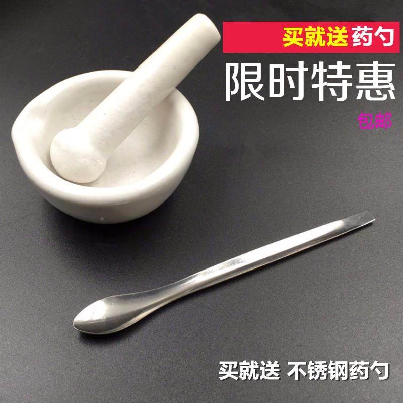 陶瓷研钵乳钵研药碗研药罐磨棒药臼杵HZW西药研磨碗捣碎捣中包_虎窝淘