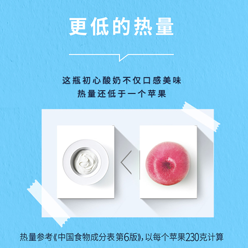 新希望琴牌初心酸奶240g*6/8瓶0蔗糖0明胶0香精儿童健身早餐原味
