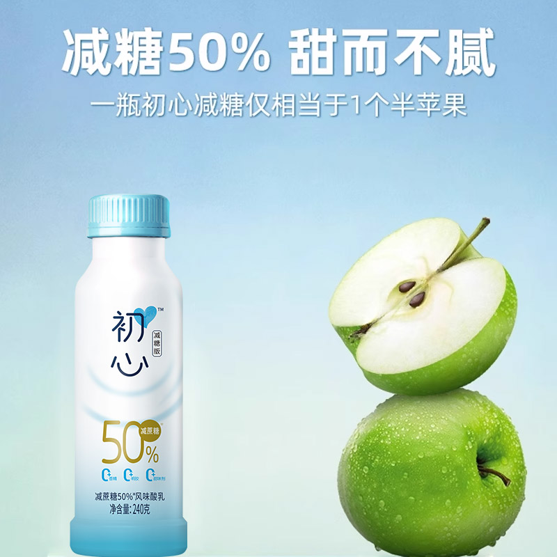 新希望琴牌初心减糖酸奶240g*6瓶装低温无添加儿童风原味纯酸牛奶