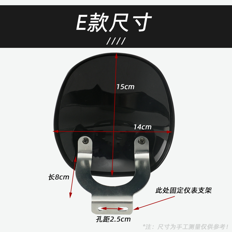 电动车仪表挡风板改装配件台铃爱玛新国标仪表玻璃壳雅迪装饰支架