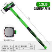2021 New Pint Hammer Hammer Hammer Hammer Iron Hammer Iron Hammer Home Heavy Hammer Work Body Smash Wall Demolition Wall Y Square Head Hammer
