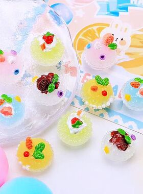 梦幻夜光冰沙食玩 奶油冰沙杯DIY手机壳头饰装饰材料树脂小摆件