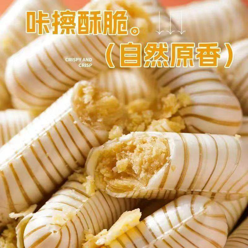 大虾酥糖老北京风味老式怀旧零食袋装花生糖结婚庆喜糖果年货节,淘宝优惠券,粉丝福利购,淘宝优惠卷